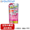 【2%OFFクーポン配布中 対象商品限定】【定形外郵便で送料無料でお届け】株式会社UYEKI(ウエキ)ヌメトール(35g×2個) <ヌルヌルの排水口をピカピカに>【TKS390】(3)