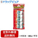 【本日楽天ポイント5倍相当】【定形外郵便で送料無料でお届け】カモイ加工紙株式会社カモ井 ハエとりリボン(5本入)【ドラッグピュア楽天市場店】【TK180】