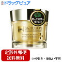 【3%OFFクーポン 4/30 00:00〜5/6 23:59迄】【定形外郵便で送料無料でお届け】ユニリーバ・ジャパン株式会社ラックス バイオフュージョン ダメージディフェンス バイタルリペア ヘアマスク(180g)【TK510】