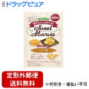 【2%OFFクーポン配布中 対象商品限定】【定形外郵便で送料無料でお届け】株式会社ハーバー研究所(HABA) スウィートマービー べっこう飴 49g<キャンディ><砂糖不使用・低GI>(旧JAN:4976787010760)【TK180】