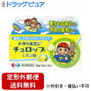 【第2類医薬品】【3%OFFクーポン 5/9 20:00〜5/16 01:59迄】【定形外郵便で送料無料でお届け】エーザイトラベルミンチュロップ 2錠 × 3包...