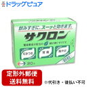 【第2類医薬品】【本日楽天ポイント5倍相当】【定形外郵便で送料無料でお届け】エーザイサクロン 20包【TKS290】