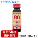 【3%OFFクーポン 5/9 20:00〜5/16 01:59迄】【定形外郵便で送料無料でお届け】エーザイ株式会社チョコラBBハイパー 50ml×1本【指定医薬...