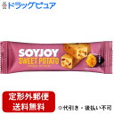 【2%OFFクーポン配布中 対象商品限定】【定形外郵便で送料無料でお届け】大塚製薬株式会社 SOYJOY(ソイジョイ) サツマイモ 30g【ドラッグピュア楽天...