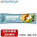 【2%OFFクーポン配布中 対象商品限定】【定形外郵便で送料無料でお届け】大塚製薬株式会社 SOYJOY(ソイジョイ) プラントベース ホワイトチョコ&レモン...