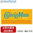 【3%OFFクーポン 5/9 20:00〜5/16 01:59迄】【定形外郵便で送料無料でお届け】大塚製薬株式会社 カロリーメイトブロック バニラ味 2本入【ド...