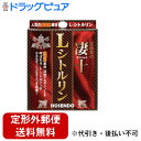 【2%OFFクーポン配布中 対象商品限定】【定形外郵便で送料無料でお届け】株式会社宝仙堂宝仙堂の凄十 Lシトルリン 4粒【TK140】