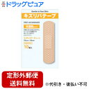 【3%OFFクーポン 5/9 20:00〜5/16 01:59迄】【定形外郵便で送料無料でお届け】共立薬品工業キズリバテープ半透明1サイズ 10枚【医薬部外品】...