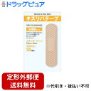 【2%OFFクーポン配布中 対象商品限定】【定形外郵便で送料無料でお届け】共立薬品工業キズリバテープ半透明1サイズ 30枚【医薬部外品】【TK140】