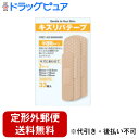 【2%OFFクーポン配布中 対象商品限定】【定形外郵便で送料無料でお届け】共立薬品工業キズリバテープ半透明3サイズ 33枚【医薬部外品】【TK140】