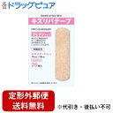 【2%OFFクーポン配布中 対象商品限定】【定形外郵便で送料無料でお届け】共立薬品工業キズリバテープウレタン1サイズ 26枚【医薬部外品】【TK140】
