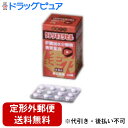 【第3類医薬品】【3%OFFクーポン 5/9 20:00〜5/16 01:59迄】【定形外郵便で送料無料でお届け】救心製薬 ケンリキエクセル84錠 【RCP】【...