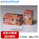 【第3類医薬品】【3%OFFクーポン 5/9 20:00〜5/16 01:59迄】【定形外郵便で送料無料でお届け】救心製薬 ケンリキエクセル216錠 【RCP...