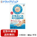 【第(2)類医薬品】【本日楽天ポイント5倍相当】【定形外郵便で送料無料でお届け】第一三共ヘルスケア株式会社 マキロン 貼るかゆみ止め パッチエース 24枚入<虫さされのかゆみに。抗炎症成分配合>【TK140】【Mezon】