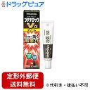 【第(2)類医薬品】【本日楽天ポイント5倍相当】【定形外郵便で送料無料でお届け】久光製薬株式会社 ブテナロックVα(アルファ)クリーム 18g入【セルフメディケ...