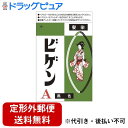 【本日楽天ポイント5倍相当】【定形外郵便で送料無料でお届け】ホーユー株式会社ビゲン A 黒色 6g【医薬部外品】<髪染(ヘアカラー)><女性だけでなく男性や部分...