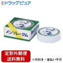 【第3類医薬品】【3%OFFクーポン 5/9 20:00〜5/16 01:59迄】【定形外郵便で送料無料でお届け】ロート製薬株式会社メンソレータム 12g【ドラ...