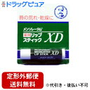 【3%OFFクーポン 5/9 20:00〜5/16 01:59迄】【定形外郵便で送料無料でお届け】ロート製薬メンソレータム 薬用リップスティック XD 4.0g...