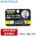 【3%OFFクーポン 5/9 20:00〜5/16 01:59迄】【定形外郵便で送料無料でお届け】ロート製薬メンソレータム薬用リップナチュラル 4.5g【TKS...