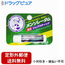 【3%OFFクーポン 5/9 20:00〜5/16 01:59迄】【定形外郵便で送料無料でお届け】ロート製薬メンソレータム薬用リップスティック 4.5g【TKS...