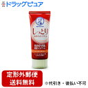 【3%OFFクーポン 5/9 20:00〜5/16 01:59迄】【定形外郵便で送料無料でお届け】ロート製薬 メンソレータム薬用ハンドベールSNしっとりなめらか...