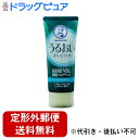 【3%OFFクーポン 5/9 20:00〜5/16 01:59迄】【定形外郵便で送料無料でお届け】ロート製薬 メンソレータム薬用ハンドベールUうるおいさらっとジ...