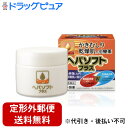 【第2類医薬品】【本日楽天ポイント5倍相当】【定形外郵便で送料無料でお届け】ロート製薬株式会社ヘパソフトプラス (ジャー)85g<かきむしり乾燥肌の治療薬>ヒル...