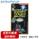 【2%OFFクーポン配布中 対象商品限定】【定形外郵便で送料無料でお届け】ロート製薬株式会社 デ・オウ 薬用プロテクトデオジャム 50g【医薬部外品】<男のワキ汗・腋臭・加齢臭に制汗剤>【TK390】