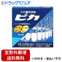 【3%OFFクーポン 4/30 00:00〜5/6 23:59迄】【定形外郵便で送料無料でお届け】ロート製薬入れ歯洗浄剤 ピカ (28錠+4包)【TKS390】(4)