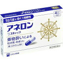 【第(2)類医薬品】エスエス製薬株式会社 アネロン ニスキャップ 4カプセル(4回分)入<乗物酔いによる吐き気・めまい・頭痛>【ドラッグピュア楽天市場店】