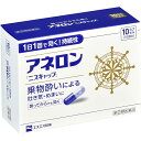 【あす楽15時まで】【☆】【送料無料】【第(2)類医薬品】【本日楽天ポイント5倍相当】エスエス製薬株式会社 アネロン ニスキャップ 10カプセル(10回分)入<...