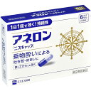 【あす楽15時まで】【第(2)類医薬品】エスエス製薬株式会社 アネロン ニスキャップ 6カプセル(6回分)入<乗物酔いによる吐き気・めまい・頭痛>【ドラッグピュ...