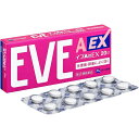 【送料無料】【第(2)類医薬品】【本日楽天ポイント5倍相当】エスエス製薬株式会社イブA錠EX 20錠【ドラッグピュア楽天市場店】【セルフメディケーション対象】【...