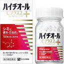 【第3類医薬品】【本日楽天ポイント5倍相当】【送料無料】エスエス製薬株式会社 ハイチオールCプラス2+ 180錠(成人30日分)<シミ・疲れ・だるさに><L-シ...