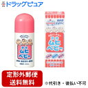 【第3類医薬品】【本日楽天ポイント5倍相当】【定形外郵便で送料無料でお届け】池田模範堂液体ムヒベビー 40ml〜かゆみ・虫さされ・あせも〜【TK290】
