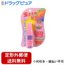 【第2類医薬品】【本日楽天ポイント5倍相当】【定形外郵便で送料無料でお届け】ラクール薬品販売株式会社ラクピオンローション ステンレスボール ピンク(20mL)<...