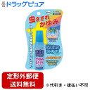 【第2類医薬品】【本日楽天ポイント5倍相当】【定形外郵便で送料無料でお届け】ラクール薬品販売株式会社ラクピオンローション ブルー 20ml【ドラッグピュア楽天市...