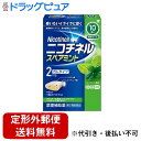 【第(2)類医薬品】【本日楽天ポイント5倍相当】【定形外郵便で送料無料でお届け】グラクソ・スミスクライン株式会社ニコチネル スペアミント(10コ入)【セルフメデ...