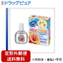 【第3類医薬品】【本日楽天ポイント5倍相当】【定形外郵便で送料無料でお届け】株式会社池田摸範堂ムヒこどもアイスーパー 15g【RCP】【TKS180】