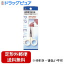 【本日楽天ポイント5倍相当】【定形外郵便で送料無料でお届け】ピップ ★鼻毛切りはさみ【RCP】【TKS140】