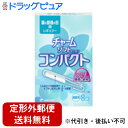【2%OFFクーポン配布中 対象商品限定】【定形外郵便で送料無料でお届け】ユニチャーム株式会社ソフィ コンパクトタンポン レギュラー 8P【TK290】
