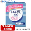 【2%OFFクーポン配布中 対象商品限定】【定形外郵便で送料無料でお届け】ユニチャーム株式会社エルディ フィンガー 多い日 60P【TK450】