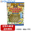 【2%OFFクーポン配布中 対象商品限定】【メール便で送料無料でお届け 代引き不可】アース製薬株式会社アース渦巻香 線香皿(1コ入)【RCP】