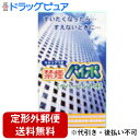 【3%OFFクーポン 4/30 00:00〜5/6 23:59迄】【定形外郵便で送料無料でお届け】マルマン禁煙パイポ ペパーミント味 ( 3本入 )【RCP】【...
