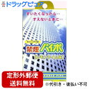 【3%OFFクーポン 4/30 00:00〜5/6 23:59迄】【定形外郵便で送料無料でお届け】マルマン禁煙パイポ レモンライム味 ( 3本入 )【RCP】【...