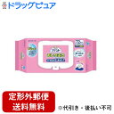 【2%OFFクーポン配布中 対象商品限定】【定形外郵便で送料無料でお届け】株式会社大王製紙アテント 流せる おしりふき せっけんの香り ( 72枚入 )(この商品は注文後のキャンセルができません)【TK510】