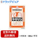 【第(2)類医薬品】【本日楽天ポイント5倍相当】【定形外郵便で送料無料でお届け】内外薬品ケロリン ( 64包 )【TKS390】