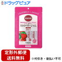 【メール便で送料無料でお届け 代引き不可】株式会社ハーバー研究所(HABA) マービー 低カロリー ストロベリージャム スティックタイプ 130g(13g×10...