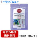 【メール便で送料無料でお届け 代引き不可】株式会社ハーバー研究所(HABA) マービー 低カロリー ブルーベリージャム スティックタイプ 130g(13g×10...