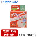 【本日楽天ポイント5倍相当】【定形外郵便で送料無料でお届け】株式会社大和漢サージカルテープ プラスチック(25mm幅×9m)<肌に優しくかぶれにくい、ガーゼや包帯の固定>【TK140】